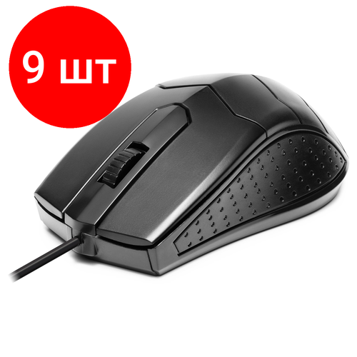 Комплект 9 шт, Мышь Defender Hit MB-530, USB, черный, 2btn+Roll