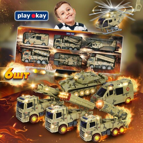 Play Okay Набор машинок Военная техника и вертолет, Игрушки детские