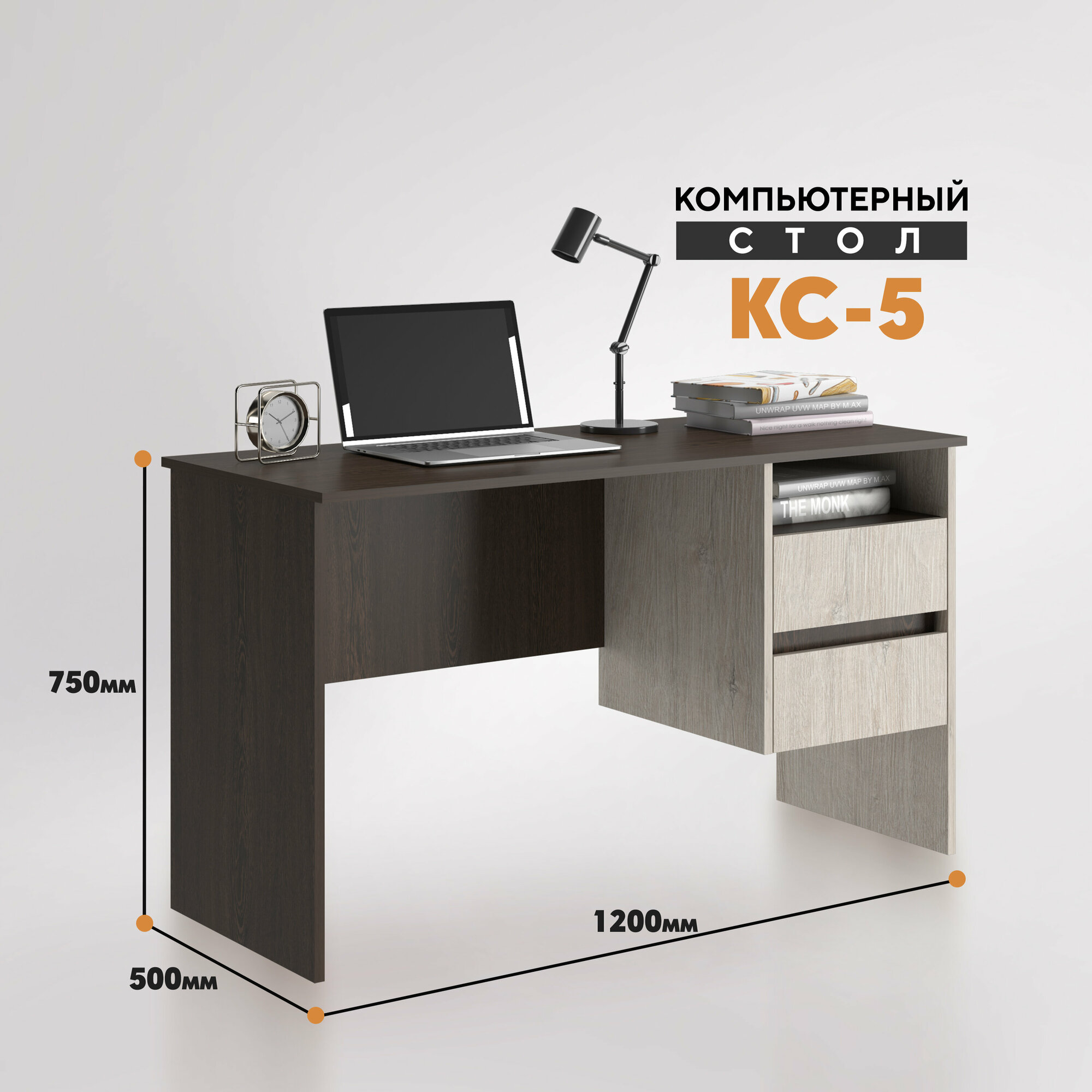 фото Компьютерный стол КС 5