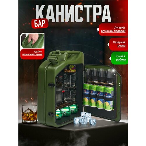 Бары MASTER BAR черный