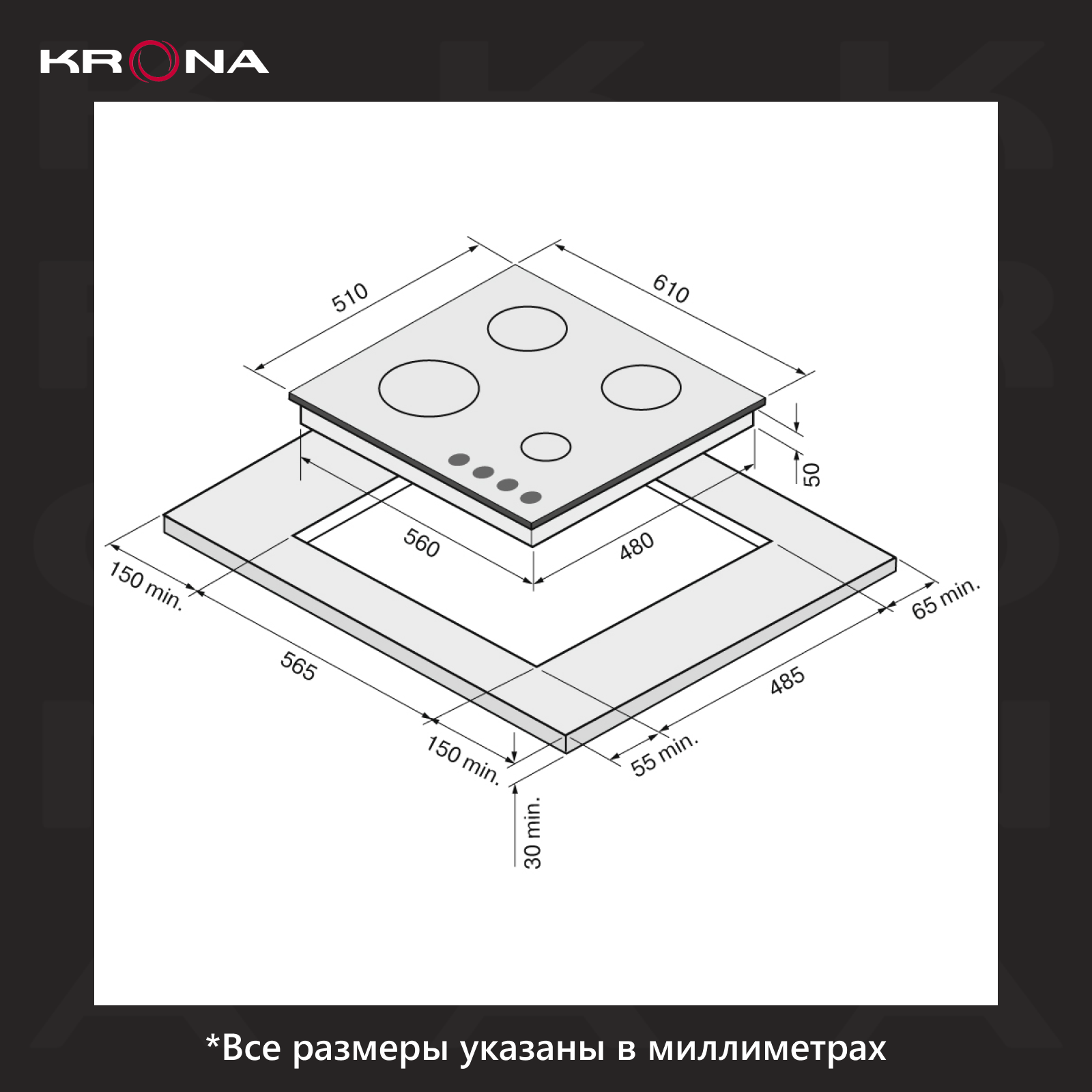 Газовая варочная поверхность KRONA MYSTERIUM gh 60 GR - фотография № 6