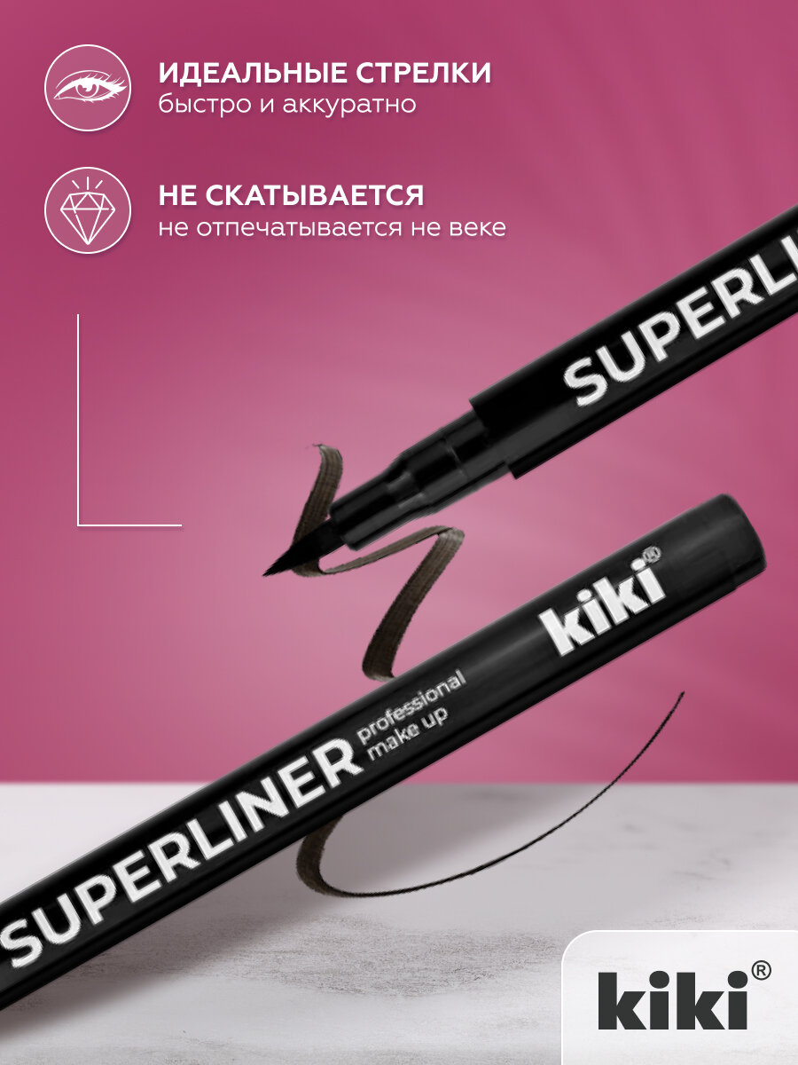 Подводка для глаз KIKI SUPERLINER черный