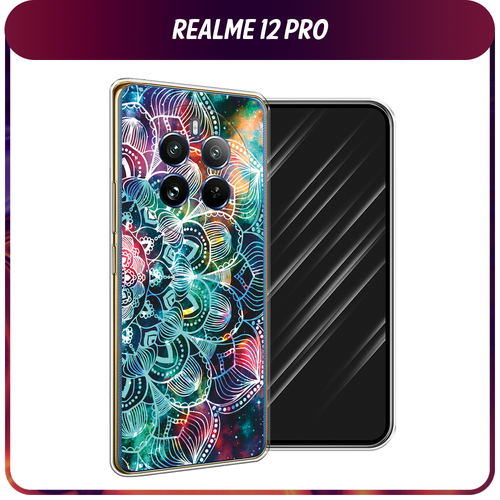 Силиконовый чехол на Realme 12 Pro/Realme 12 Pro Plus / Реалми 12 Про/Реалми 12 Про Плюс Мандала космос силиконовый чехол на realme 12 pro realme 12 pro plus реалми 12 про реалми 12 про плюс прозрачный