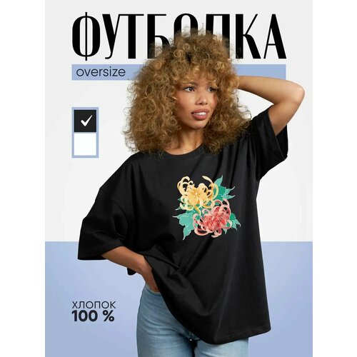фото Футболка хризантема, черная, 100% хлопок, 1 шт., размер oversize, черный dari