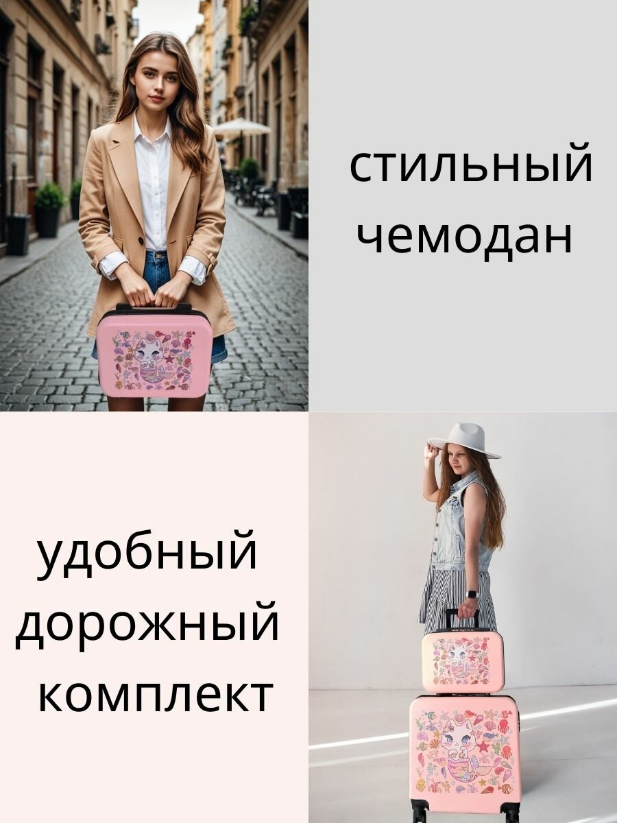 Чемодан — фото 1