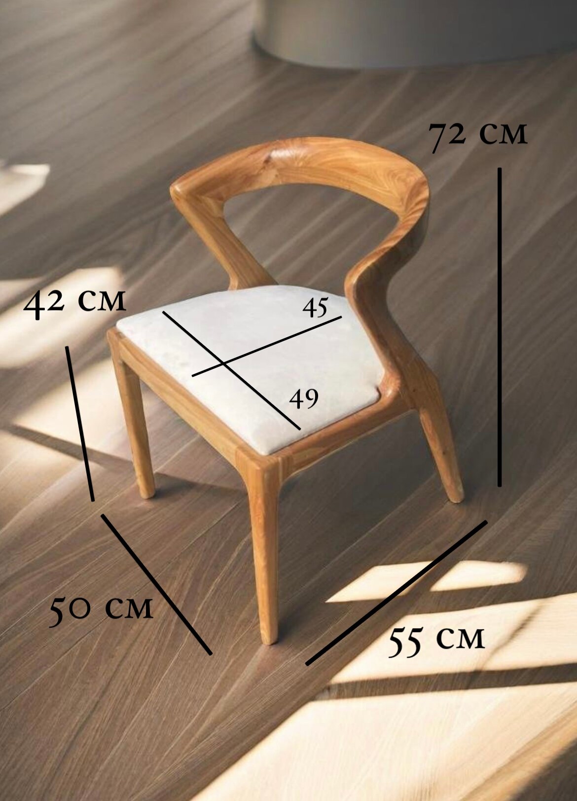 Стул "Сатурн", массив дерева — фото 1