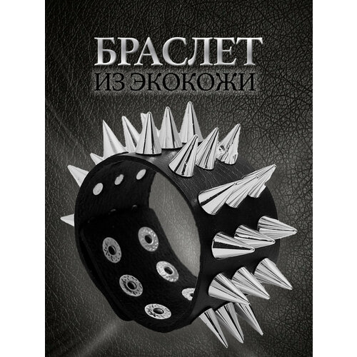 Браслет, 1 шт., размер 22 см, размер one size, черный