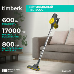 Пылесос вертикальный проводной Timberk T-VCH-50 с мощностью 600 вт