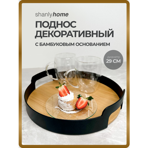 черный, черный