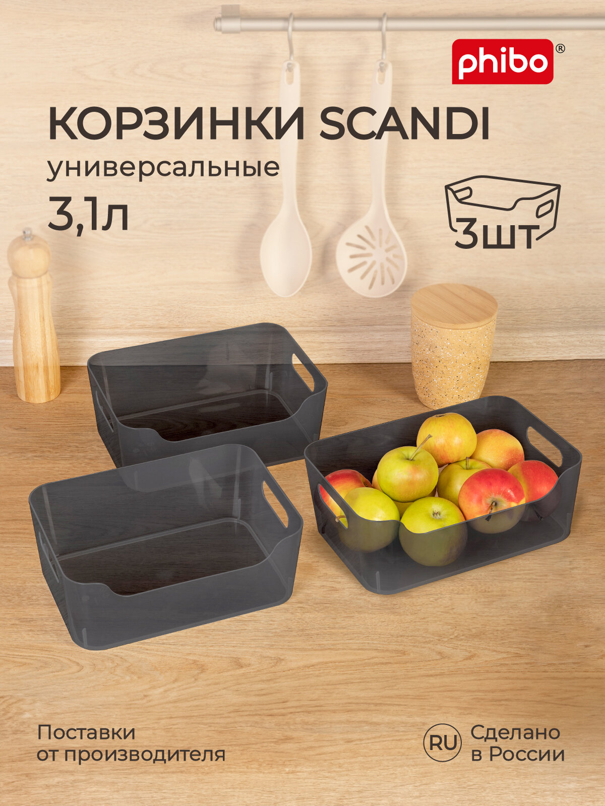 Органайзеры для хранения...