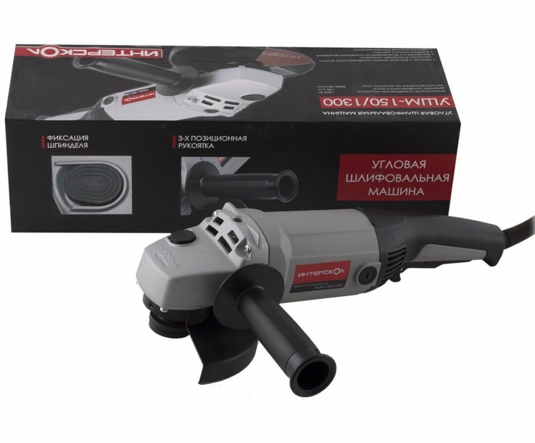 УШМ (болгарка) ИНТЕРСКОЛ УШМ-150/1300