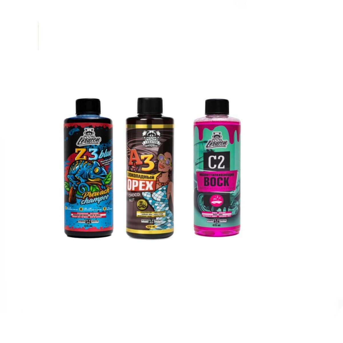 Набор для трехфазной мойки кузова Z3 Blue+A3 Шоколадный орех+ Воск C2