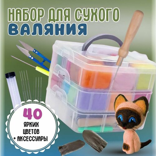 Набор для валяния Герои кино мультфильмов и игры шерсть 150x150мм 1700₽