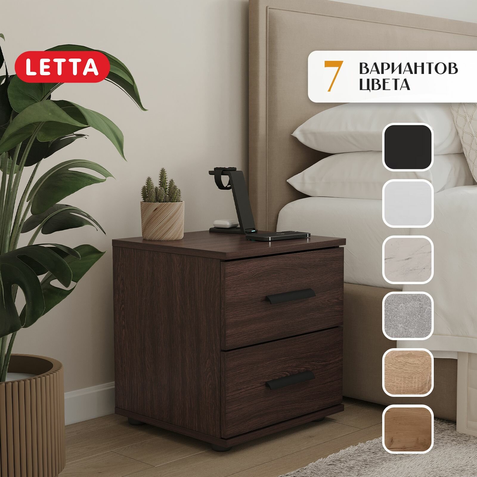 Тумба прикроватная Letta 