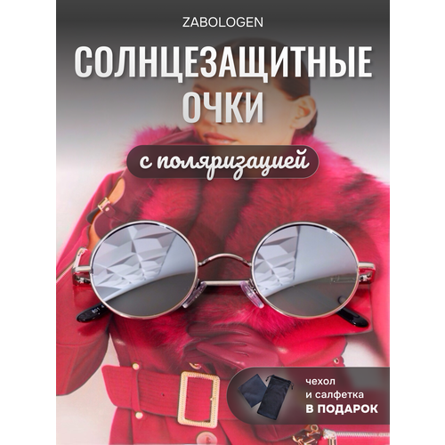 Солнцезащитные очки Zabologen, зелeный