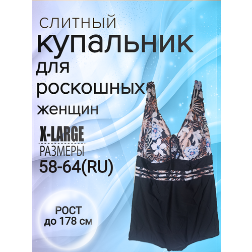 фото Купальник sisianna, размер 58, черный/коричневый