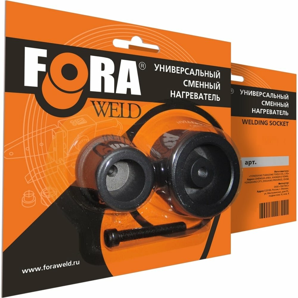Нагреватель универсальный сменный для труб 32 мм FORA 006050404