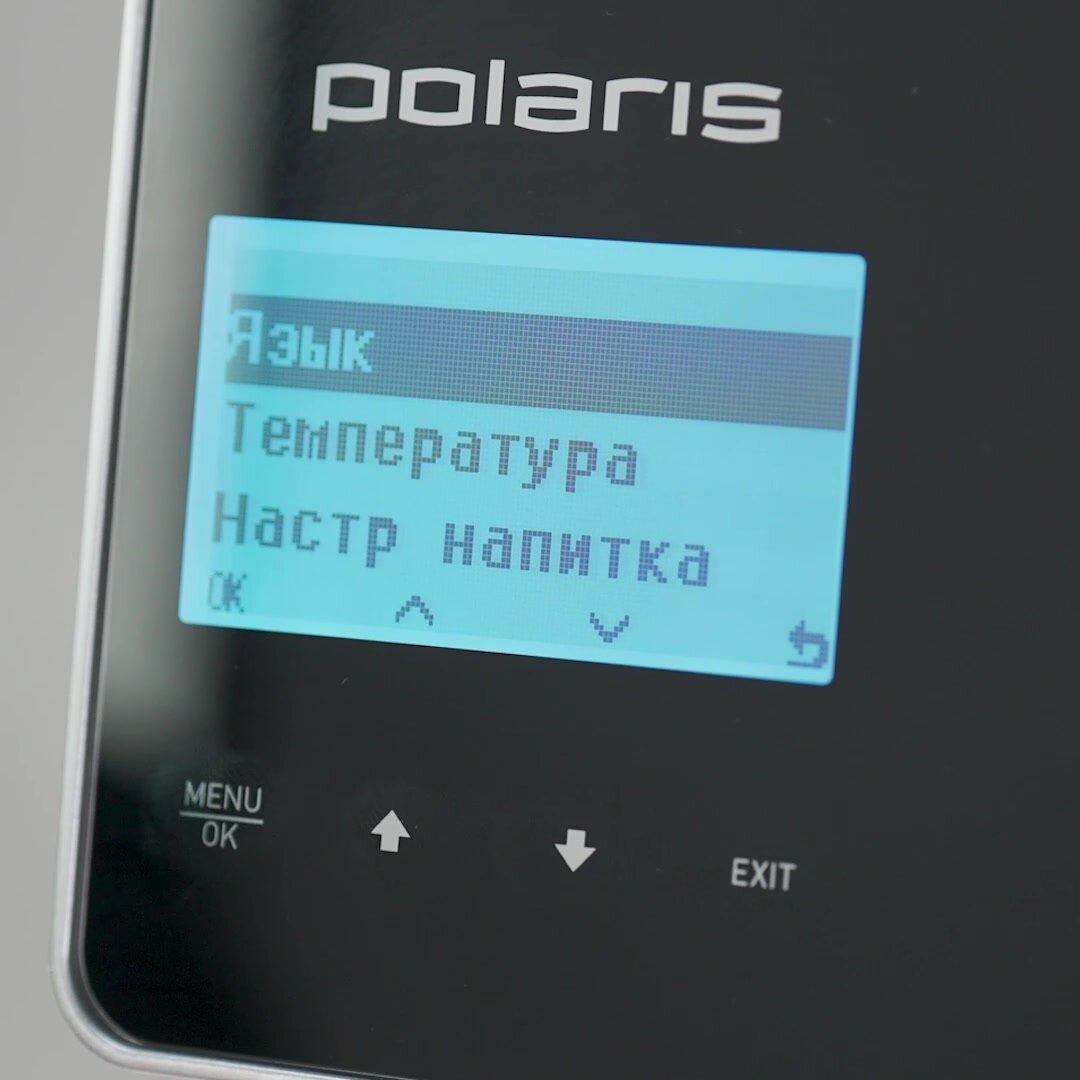 Автоматическая кофемашина Polaris PACM 2055AC — фото 1