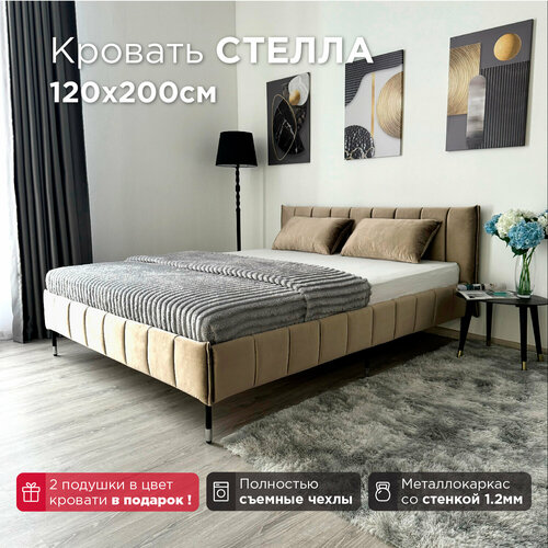 фото Кровать redsofa стелла темно-бежевый шайн / ножки хром 120х200 с ортопедическим основанием