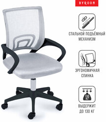 Компьютерное школьное кресло на колесиках BYROOM Office Staff VC6001plb-G для работы за компьютером ПК. Взрослый крутящийся офисный стул для школьника, руководителя с ортопедической спинкой