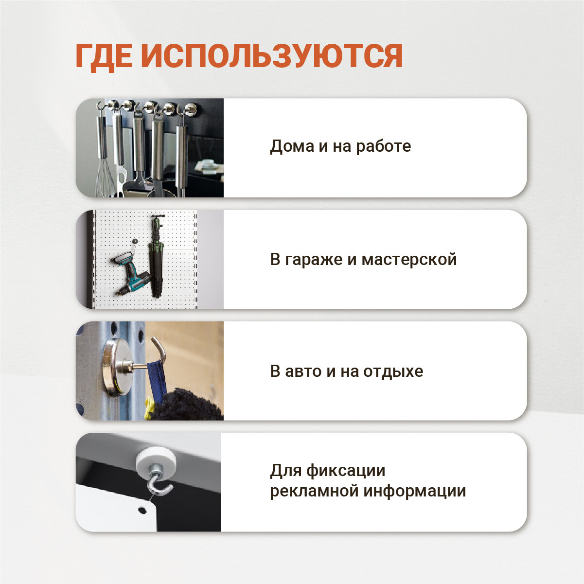 Изображение Крючок магнитный Forceberg, для крепления, 7.5 см, серебристый, с крючком