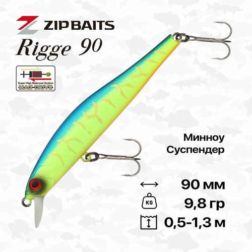 Воблер ZipBaits Rigge 90SP, 90 мм, 9,8 гр, 0,5-1,3 м, #2002