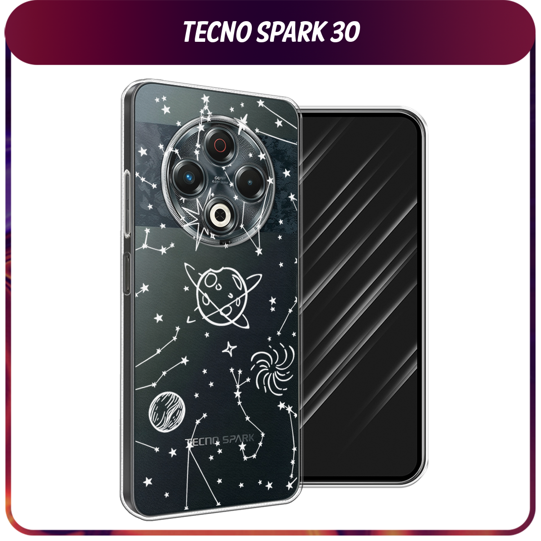 Чехол на Tecno Spark 30 / Текно Спарк 30 с принтом Планеты в космосе, прозрачный