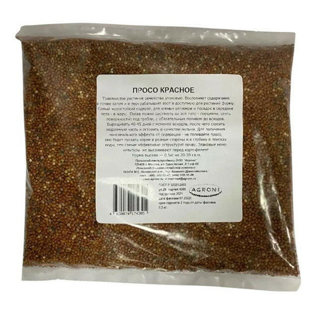 Семена сидератов Агрони просо красное 0 5кг