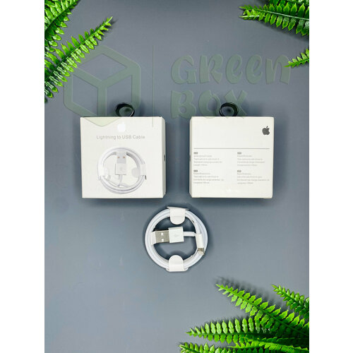 Кабель lightning to USB для iPhone