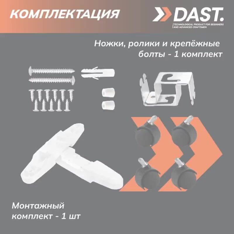 Обогреватель конвектор электрический DAST 2000 Вт, 2 режима, 30 м² — фото 1