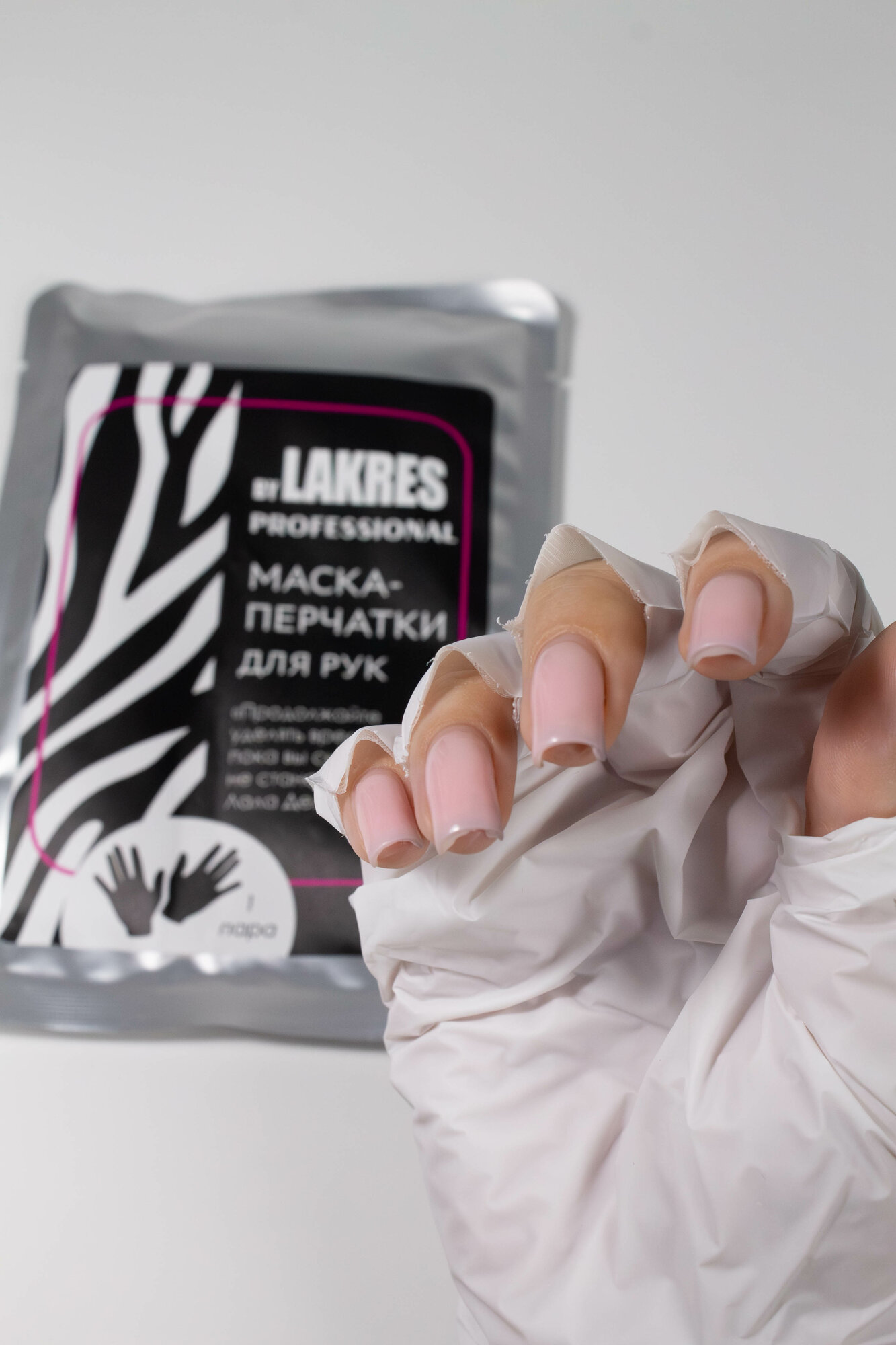 Изображение Маска-перчатки LAKRES, для рук, 4 пары