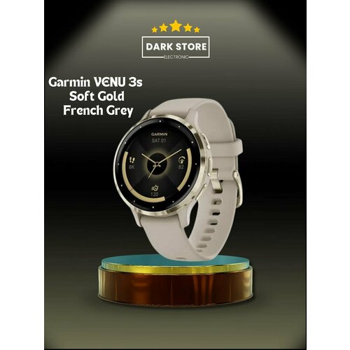 Умные часы Garmin Venu 3S soft gold french grey band 56899₽