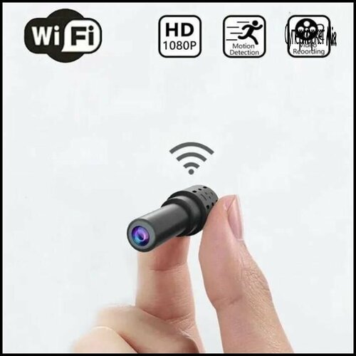 WiFi HD 1080P IP-видеокамера ночного видения Беспроводная камера домашней безопасности 3366₽