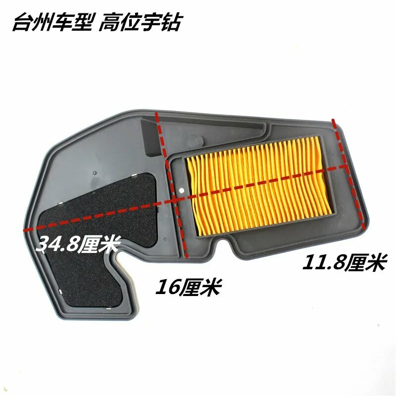 JOG50 JOG125 125cc GY6-150 150cc скутер 50cc для honda dio kymco yamaha taizhou rsz jog мотоциклетный воздушный фильтр пенный, белый — фото 1
