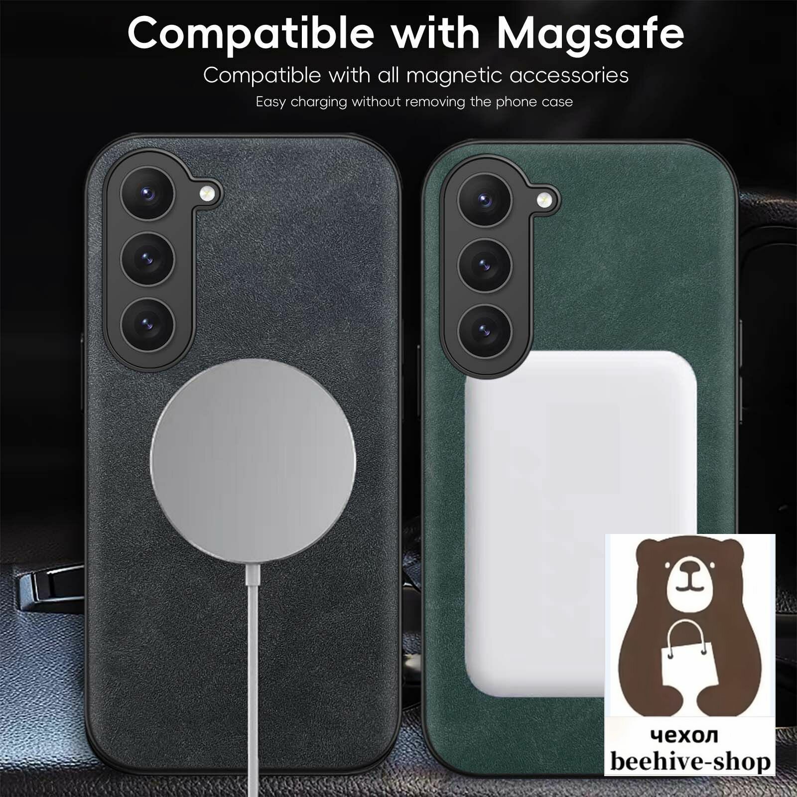 Чехол на Samsung Galaxy S23 /(Самсунг Галакси с23) , Высококачественная кожа, MagSafe — фото 1
