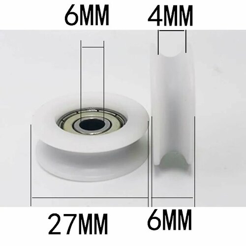 Миниатюрный подшипниковый шкив 4 шт C2 4 Шт 161₽