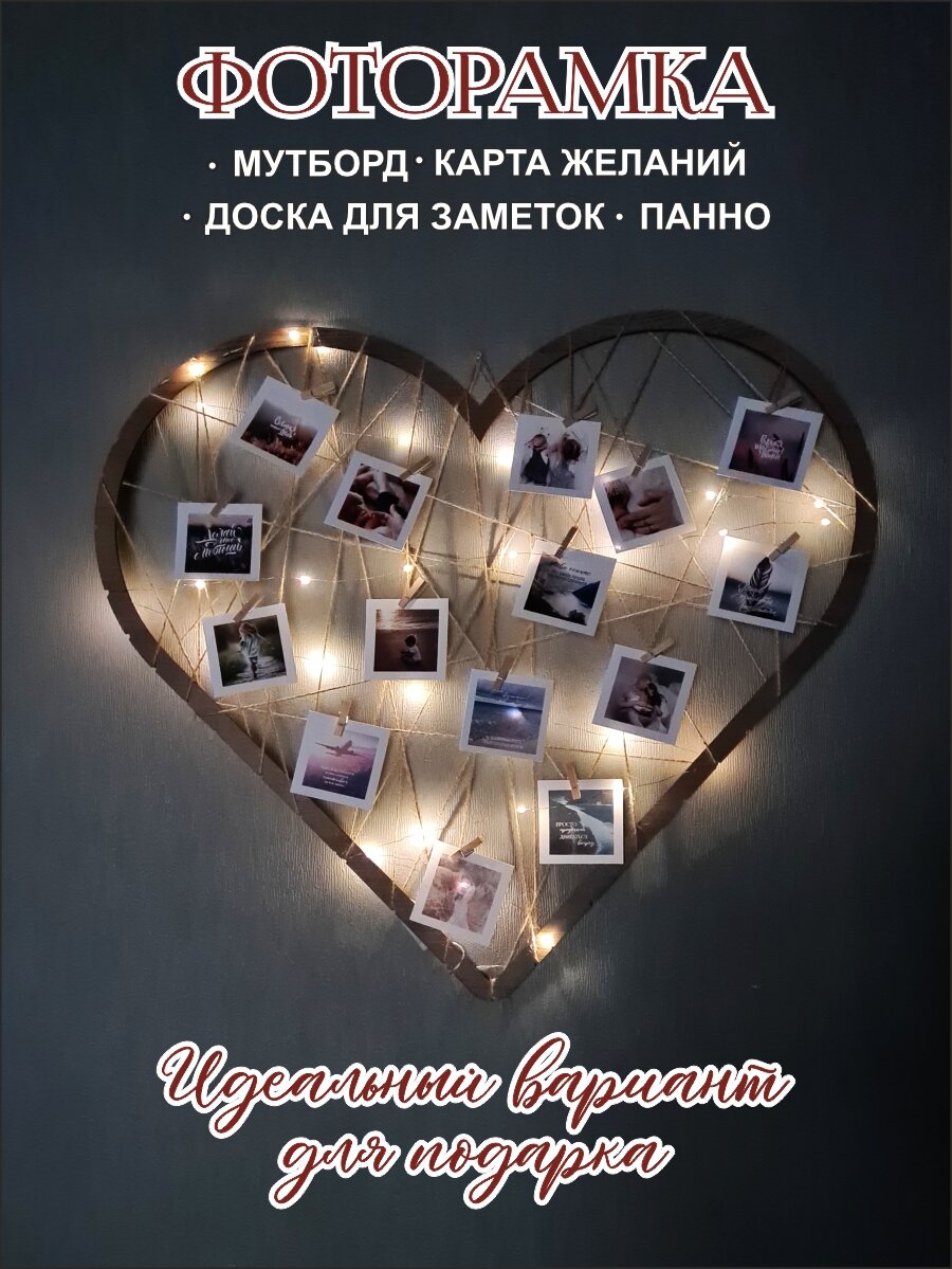 Фоторамка коллаж