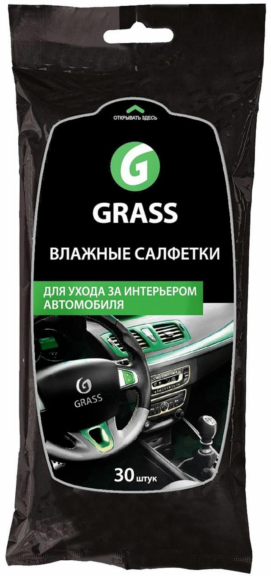 GRASS Влажные салфетки для ухода за интерьером автомобиля GRASS IT0311