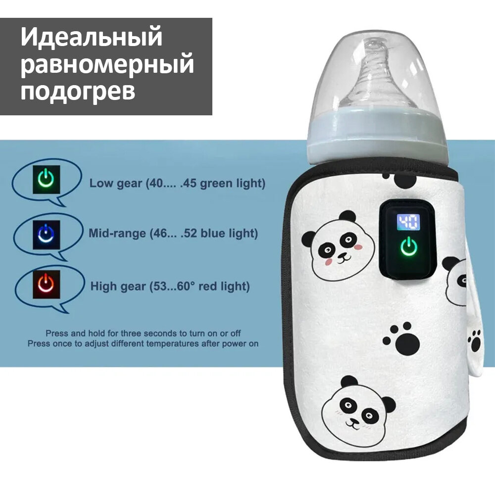 Изображение Подогреватель детского молока Usb, портативный, для бутылочек, черный