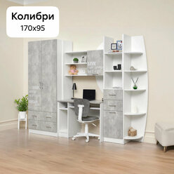 Стенка в детскую Нонтон Юниор-2 Лофт, 255x52x200 см, белый / бетон светлый