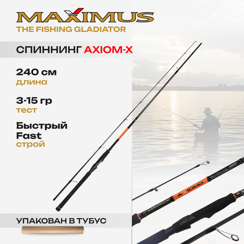 Удилище спиннинг Maximus AXIOM-X 24L 2,4m 3-15g