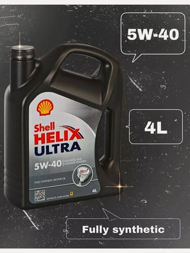 Изображение товара Моторное масло Shell Helix Ultra 5W40, синтетическое, пластиковая канистра