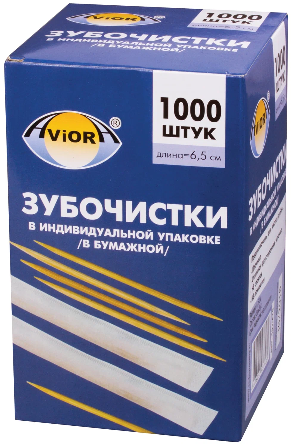 Зубочистки бамбуковые 1000 штук в коробке в индивидуальной упаковке