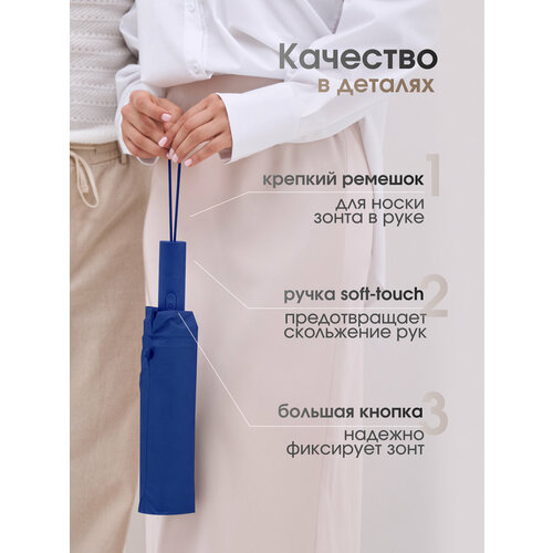 Зонт ARDECO бирюзовый 1868₽