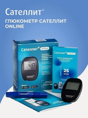 Изображение товара Глюкометр "Сателлит Онлайн", набор, с автопрокалывателем, тест-полоски