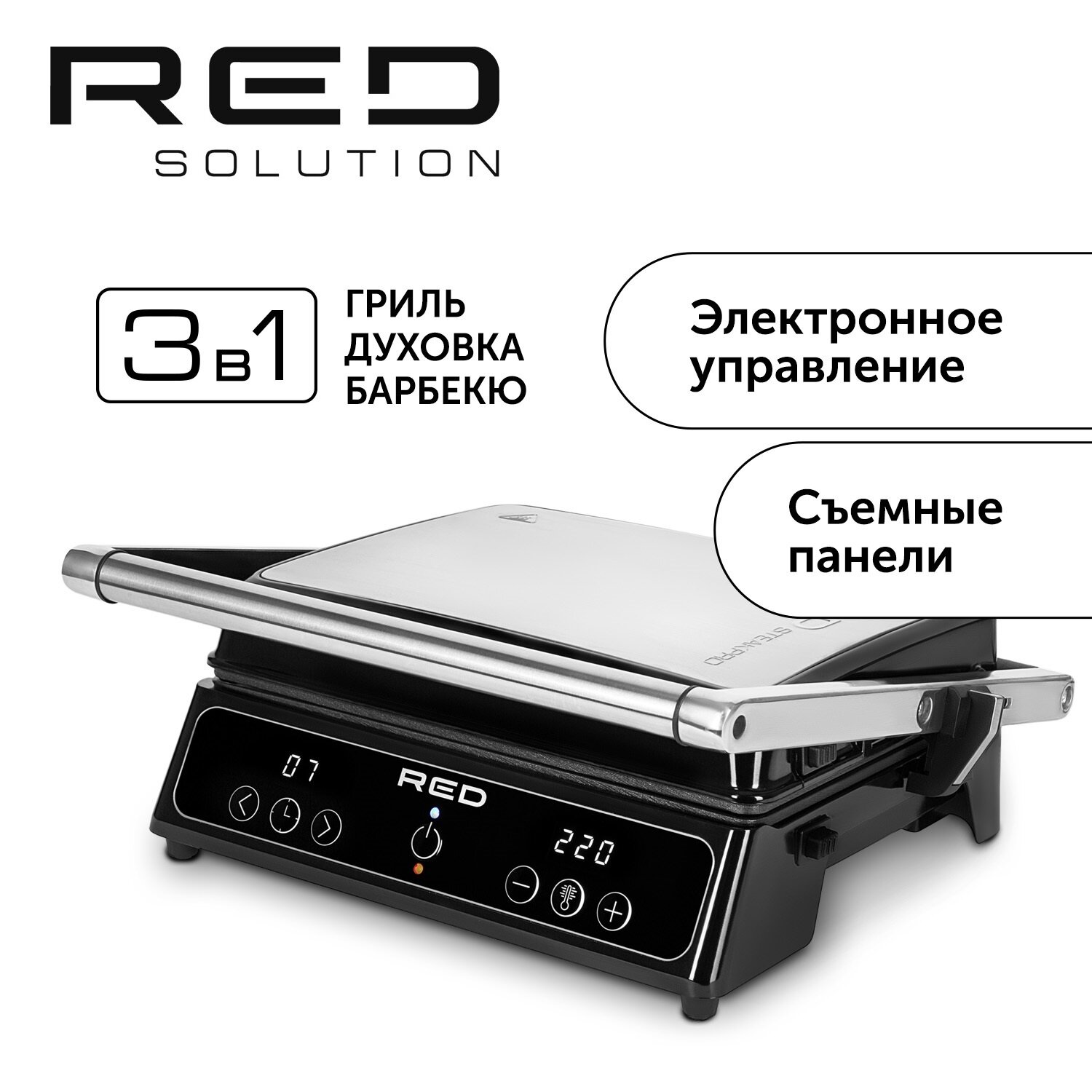 Гриль RED SOLUTION SteakPRO RGM-M809, Черный