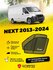 Каркасные шторки на магнитах Газель Next, NN (Некст, НН) 2013-202...