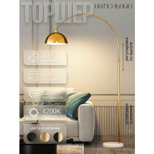 фото Торшер напольный элиссвет светильник регулируемый, золотой 5809lf-1l gd