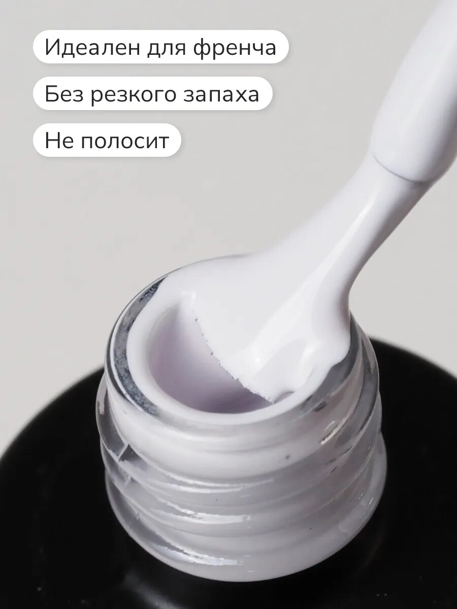 Гель-лак Nail Republic NR000 Extra White, экстра-белый, для френча, 10мл — фото 1