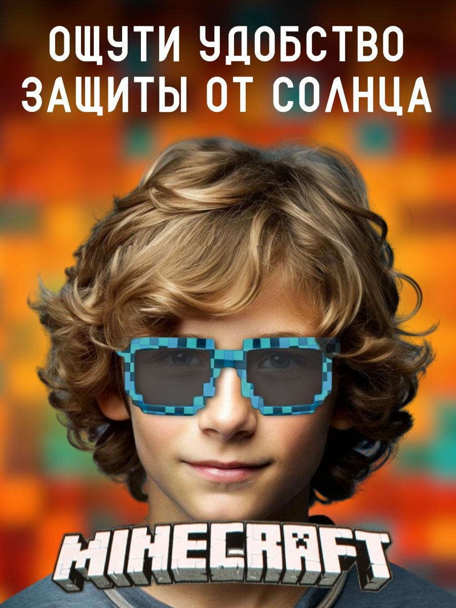 Детские Очки Xiaomi Солнцезащитные очки DRAKON IRG, черный